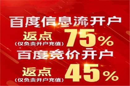 某品牌如何通过SEM竞价推广实现品牌重塑