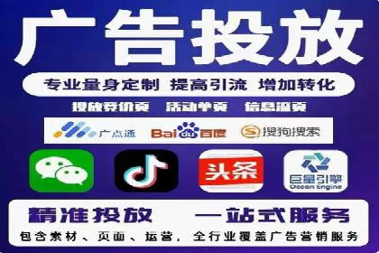 SEM代运营公司案例：实战经验分享